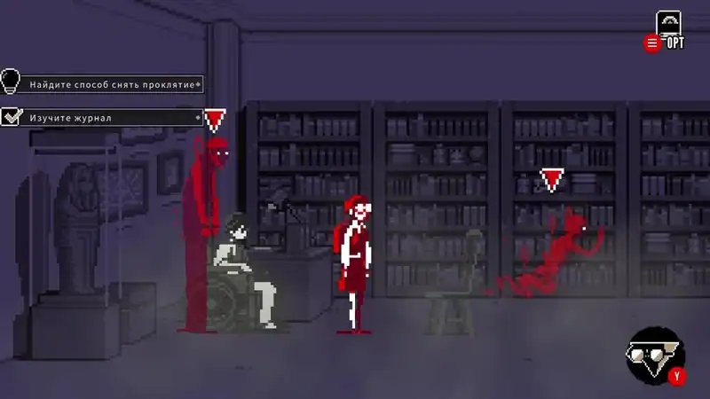 Urban Myth Dissolution Center — изображение 1