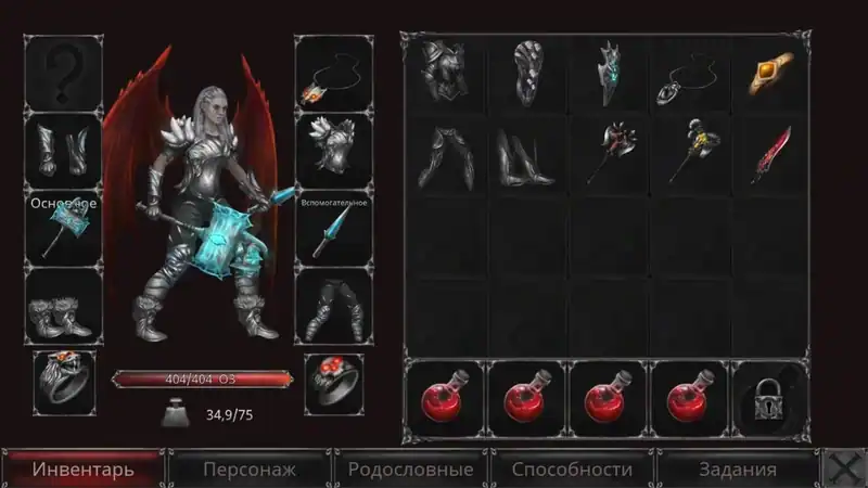 Vampire's Fall: Origins — изображение 2