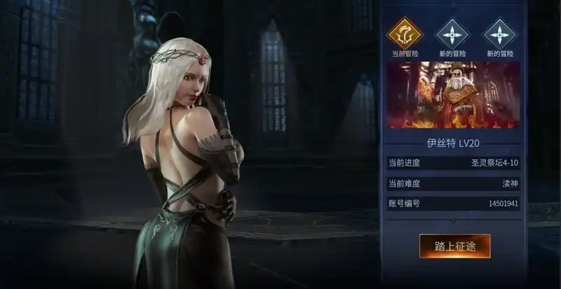 Blade of God — изображение 2