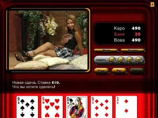 Video Strip Poker: Red Light Edition — изображение 3