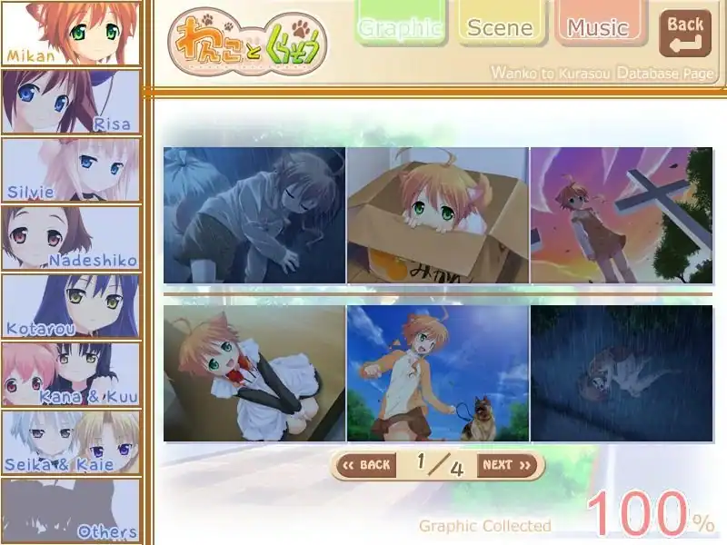 Wanko to Kurasou — изображение 3