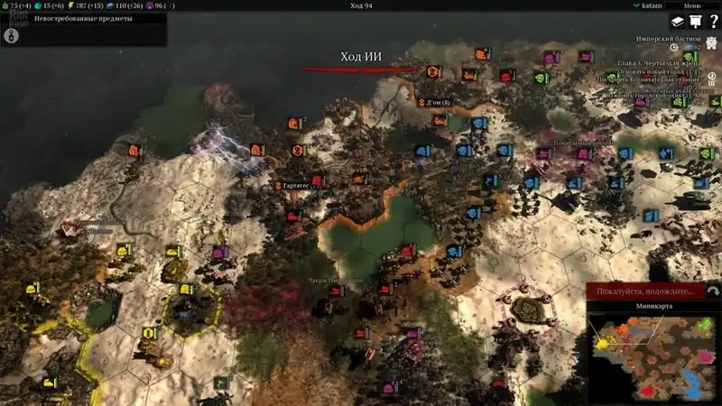 Warhammer 40000 Gladius - Relics of War по сети — изображение 3