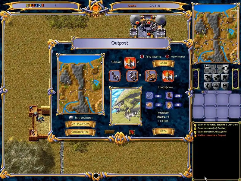 Warlords 3: Darklords Rising — изображение 3