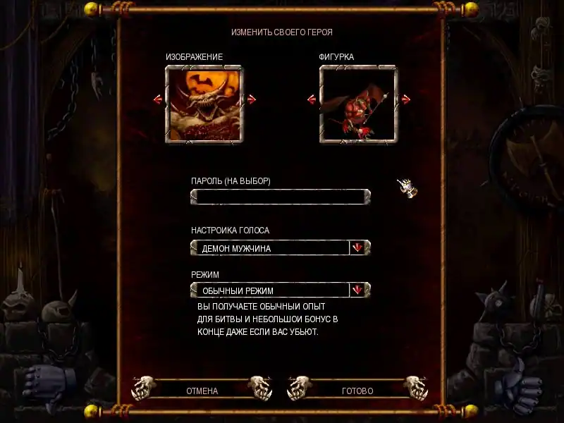 Warlords: Battlecry - Trilogy — изображение 2