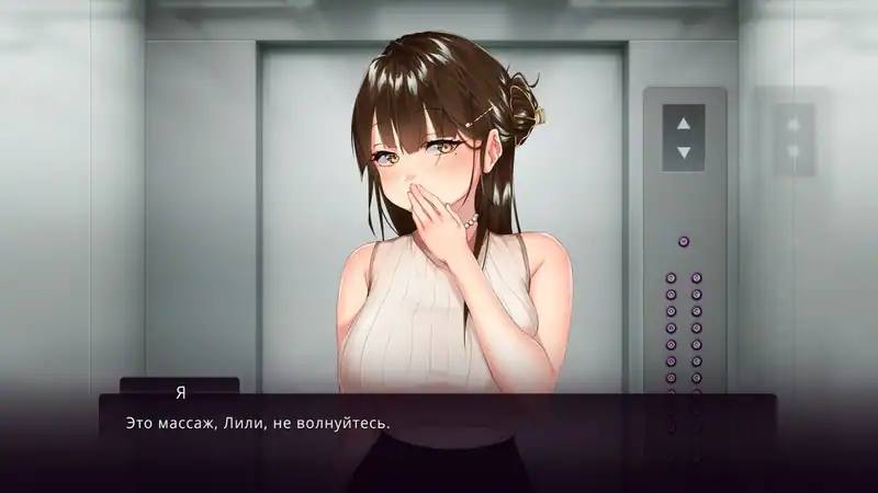 Wife of My Boss — изображение 1