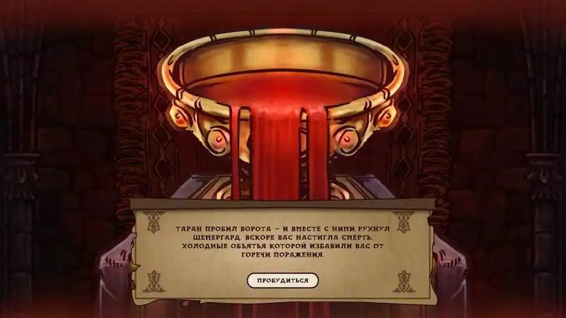 With Good Intentions — изображение 1