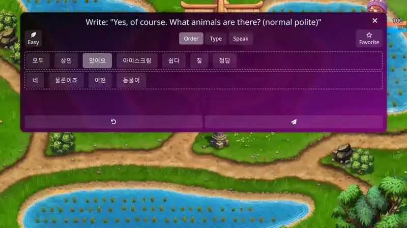 WonderLang Korean — изображение 1