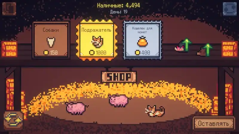 Wrangle Ranch — изображение 1