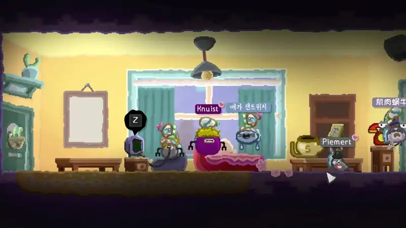 Wuppo: Breft Festival (Forever) — изображение 1