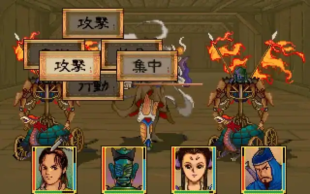 Xuan-Yuan Sword: Dance of the Maple Leaves — изображение 2