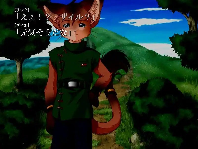 Yaminabe Aries - Tail Tale — изображение 2