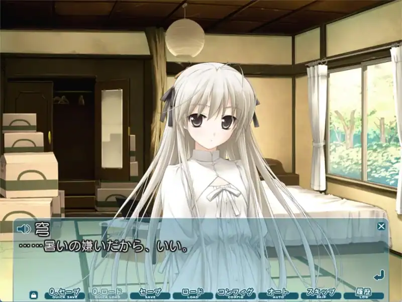 Yosuga no Sora — изображение 3