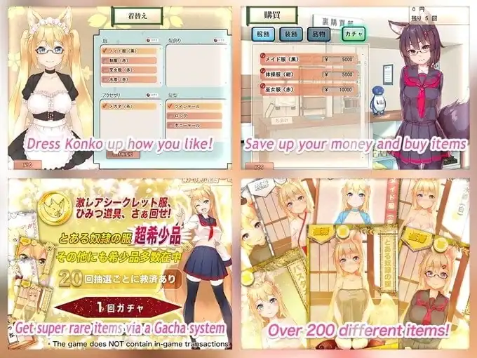 Your Waifu Foxgirl Konko - Furfect Edition — изображение 3