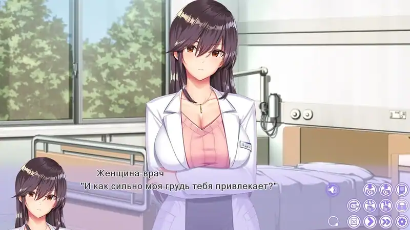 Boku to Sensei no Nyuuin Seikatsu! — изображение 3