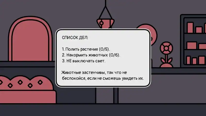 a pet shop after dark — изображение 1
