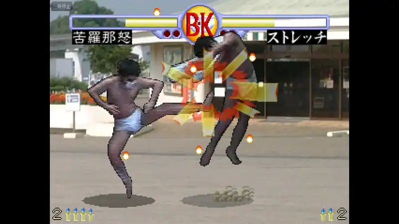 Brief Karate Foolish — изображение 2