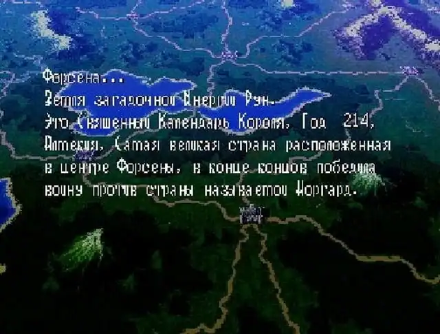 Brigandine: The Legend of Forsena — изображение 3
