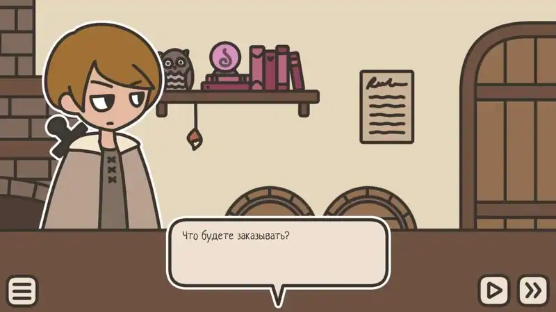 A TAVERN FOR TEA — изображение 2