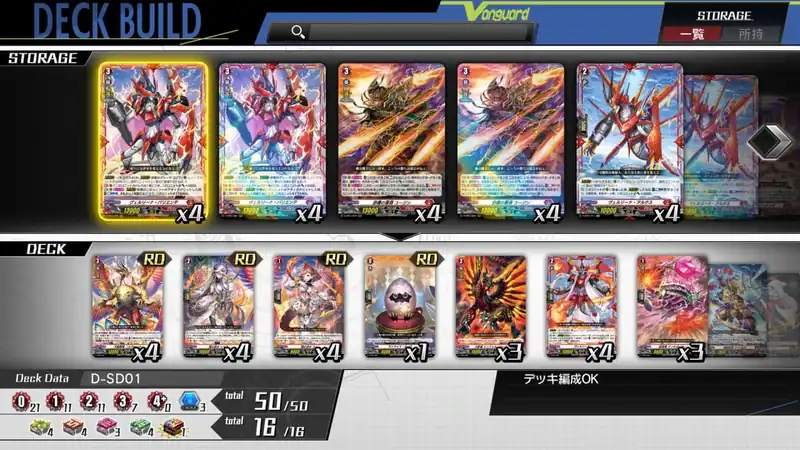 Cardfight!! Vanguard Dear Days по сети — изображение 3