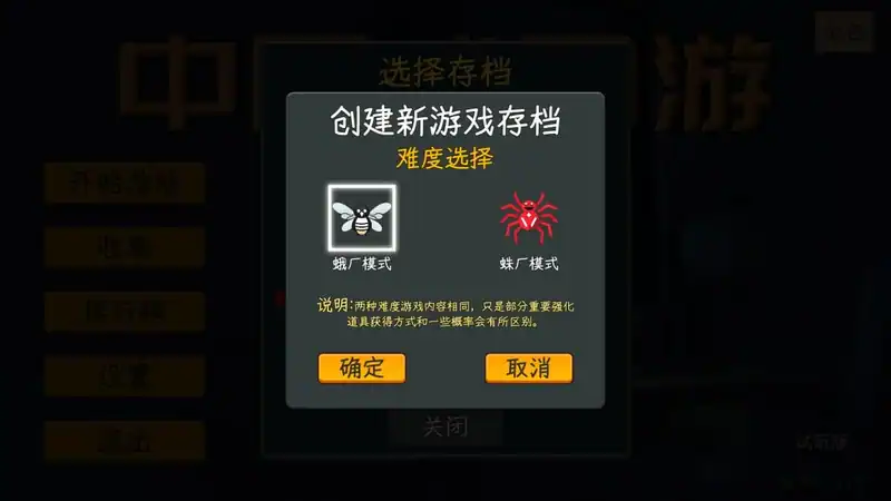 Chinese Online Game — изображение 1