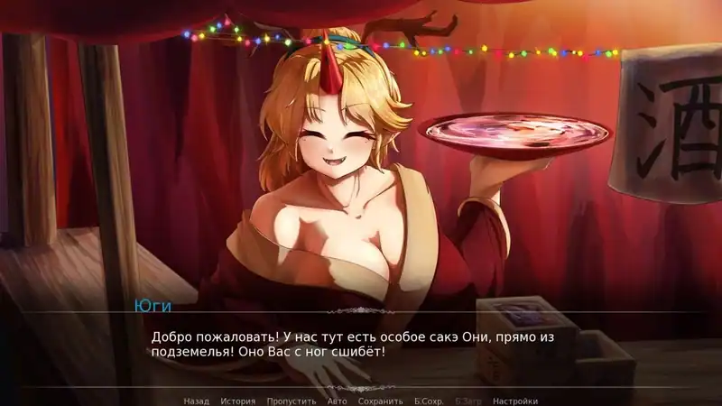Christmas Celebration With Sakuya Izayoi — изображение 1