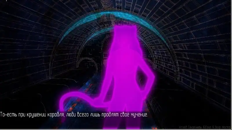 Abyss (игра) — изображение 3