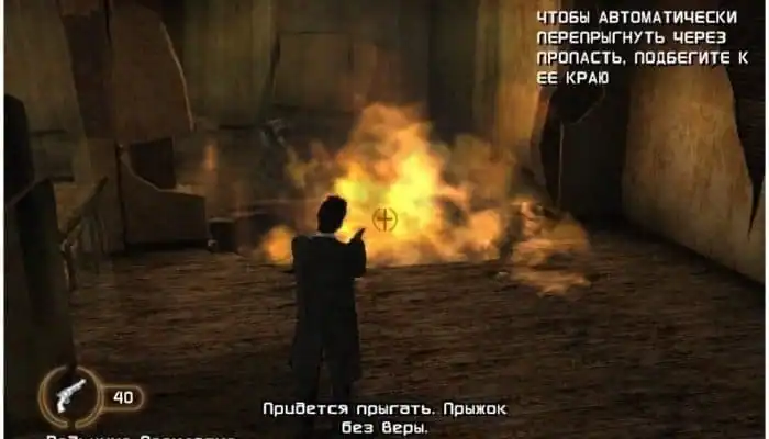 Constantine — изображение 3