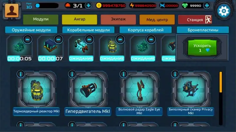 COSH — изображение 2