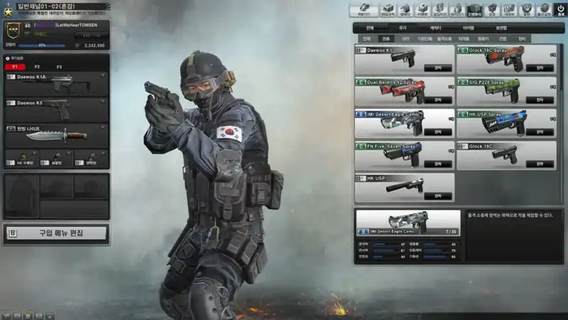 Counter-Strike Online 2 по сети — изображение 3