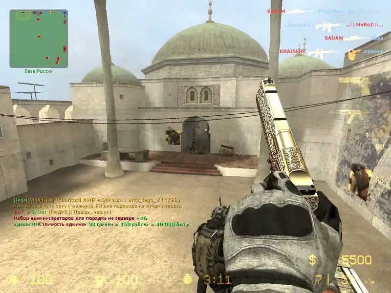Counter Strike: Source - Modern Warfare 3 — изображение 1