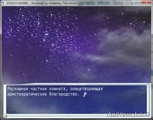 Cross Channel — изображение 3
