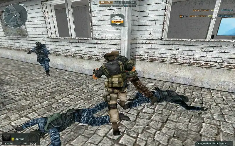 Cross Fire — изображение 3