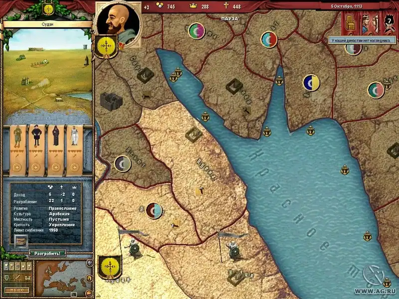 Crusader Kings: Deus Vult — изображение 3