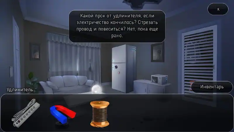 Crystal City: Stop The Earth! I'm Getting Off — изображение 2