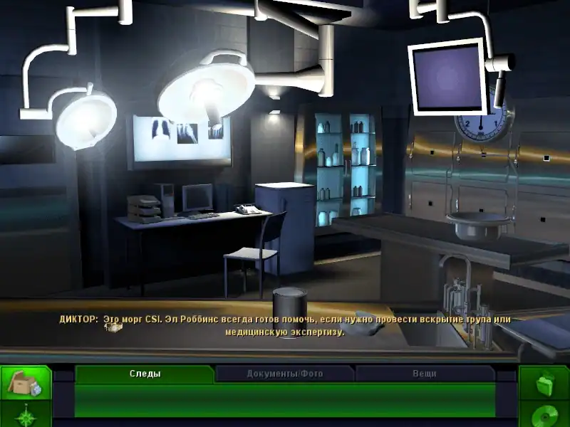 CSI: 3 Dimensions of Murder — изображение 3