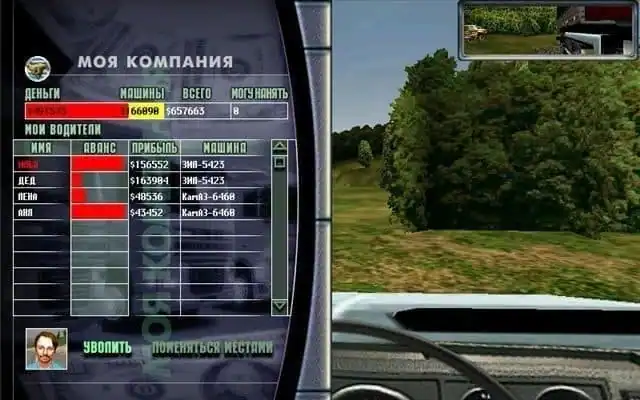 Дальнобойщики 2 — изображение 3