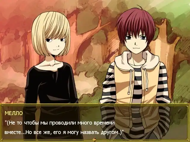 Death note: Poisoned — изображение 3
