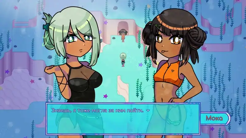 Deep Sea Valentine — изображение 1