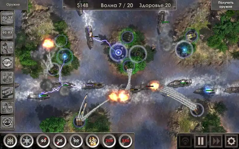 Defense Zone 3 Ultra HD — изображение 1