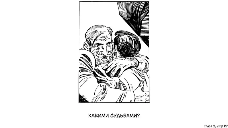 Дело Принципа — изображение 3