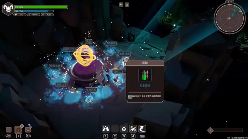 Demon Strikes Back — изображение 2