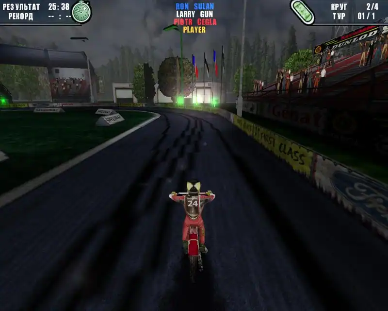 Demonic Speedway — изображение 2