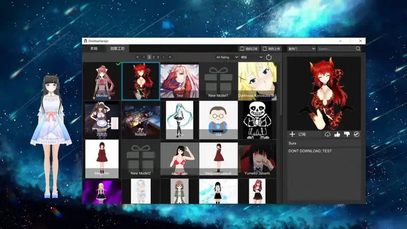 Desktop Kanojo — изображение 1