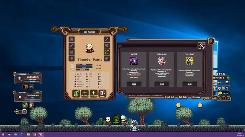 Desktop Raid — изображение 2