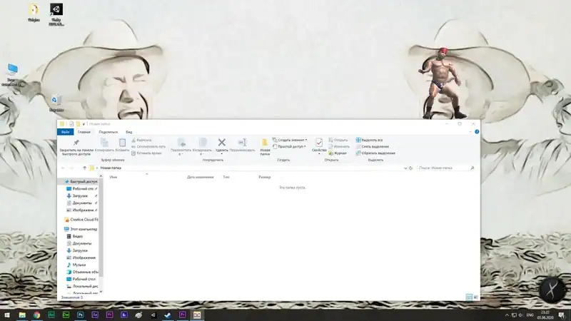 Desktop Ricardo — изображение 2