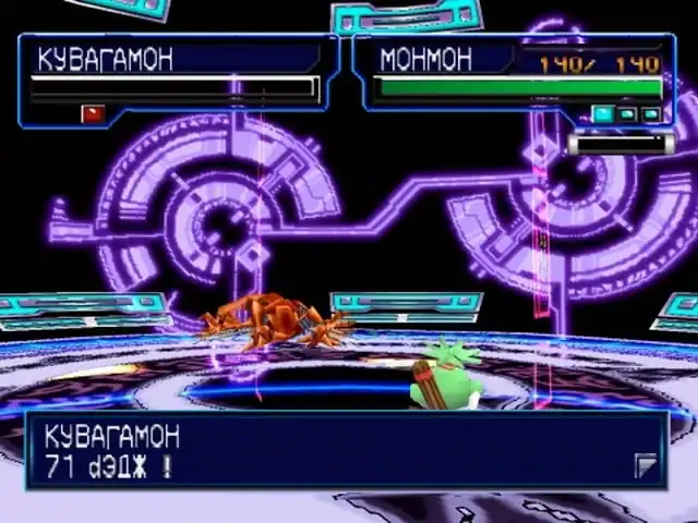 Digimon World 3 — изображение 3