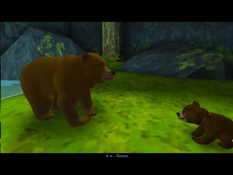 Disney's Brother Bear — изображение 3