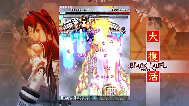 DoDonPachi Resurrection — изображение 2