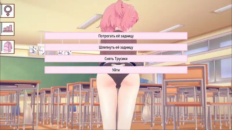Doki Doki Hentai Club — изображение 3