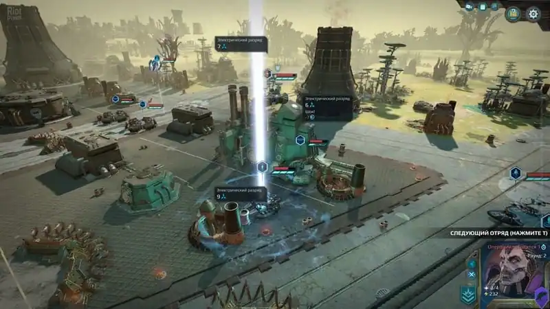 Age of Wonders Planetfall по сети — изображение 3